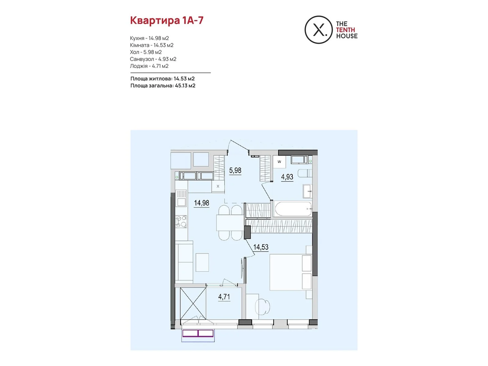 Продається 1-кімнатна квартира 45.13 кв. м у Вінниці, вул. Келецька, 121 - фото 1