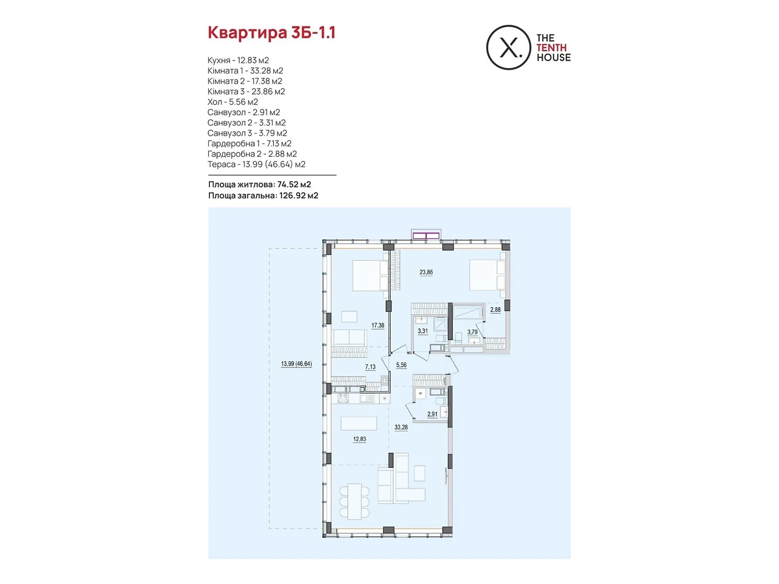 Продається 3-кімнатна квартира 126.92 кв. м у Вінниці, вул. Келецька, 121 - фото 1