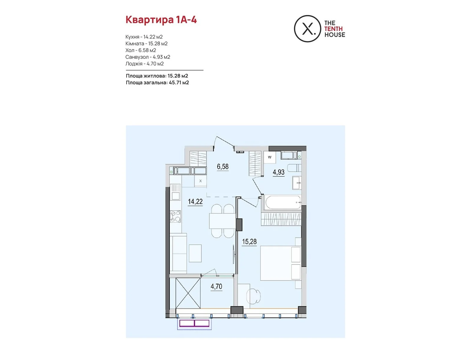 Продається 1-кімнатна квартира 45.71 кв. м у Вінниці, вул. Келецька, 121 - фото 1