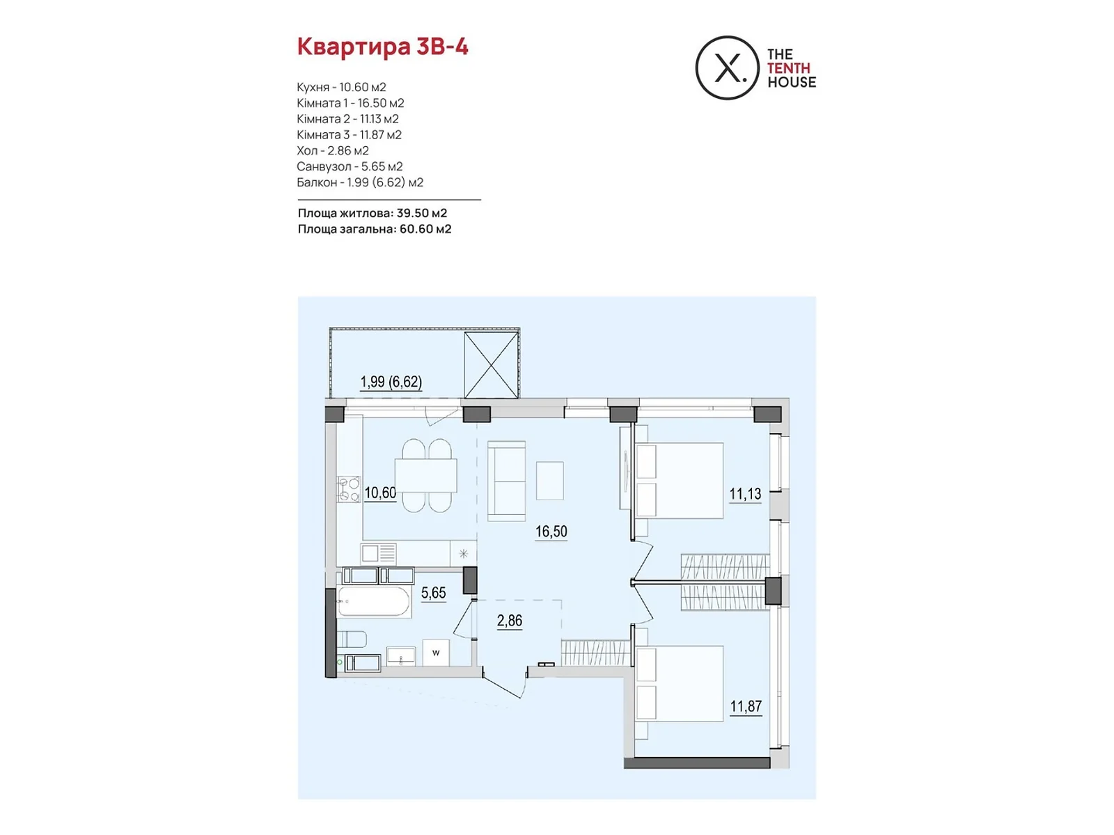 Продається 3-кімнатна квартира 60.6 кв. м у Вінниці, вул. Келецька, 121 - фото 1
