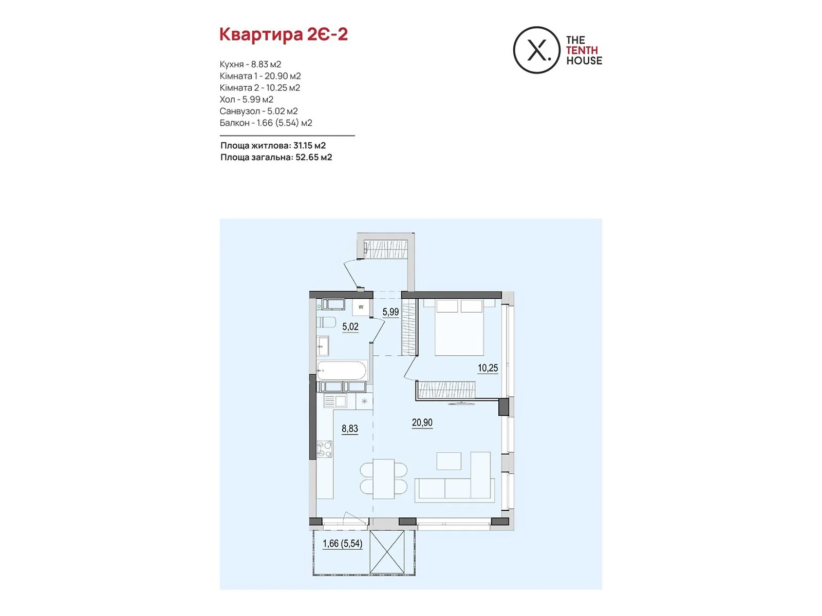 Продається 2-кімнатна квартира 52.65 кв. м у Вінниці, вул. Келецька, 121 - фото 1