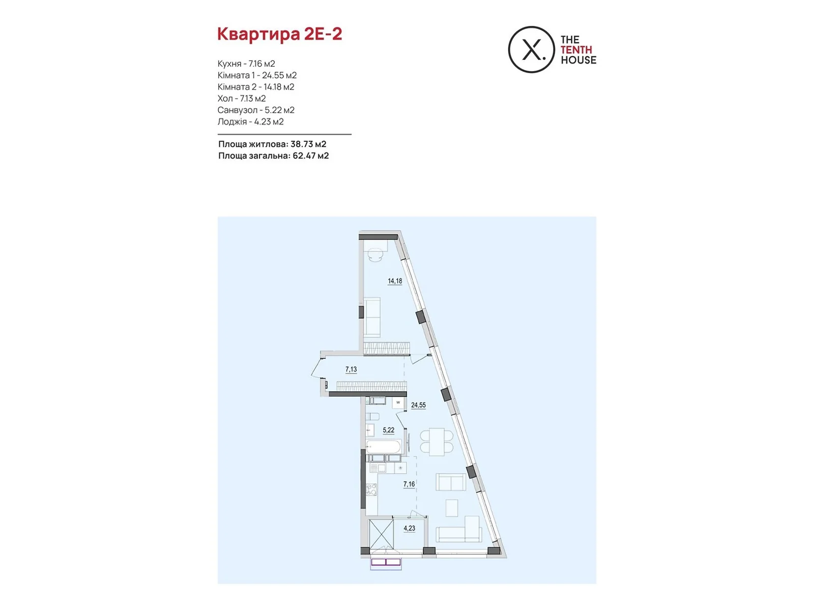 Продається 2-кімнатна квартира 62.47 кв. м у Вінниці, вул. Келецька, 121 - фото 1
