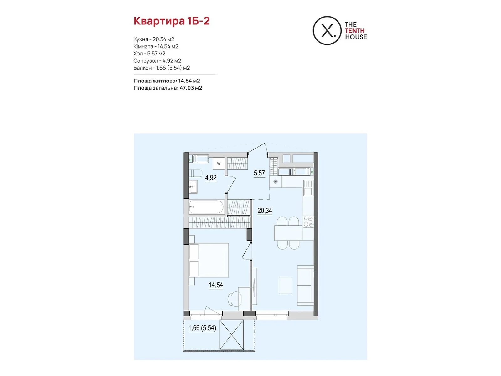 Продається 1-кімнатна квартира 47.03 кв. м у Вінниці, вул. Келецька, 121 - фото 1