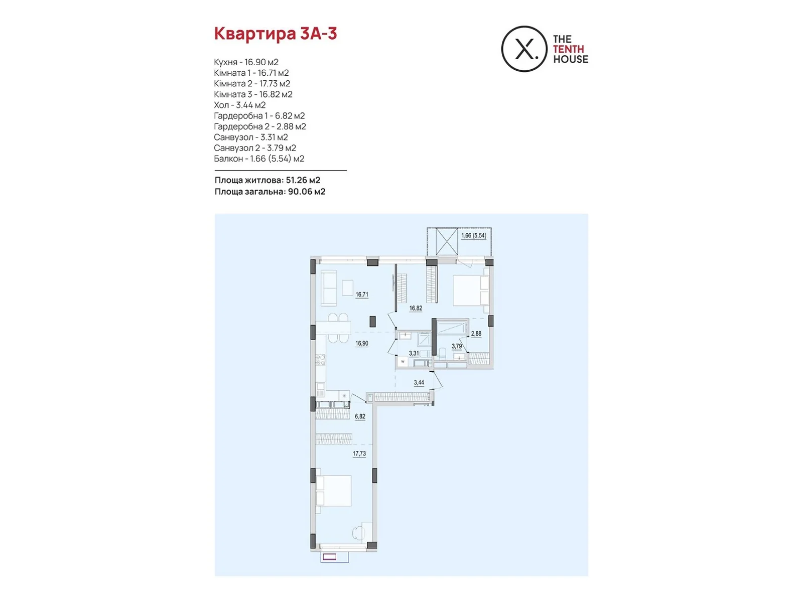 Продається 3-кімнатна квартира 90.06 кв. м у Вінниці, вул. Келецька, 121 - фото 1