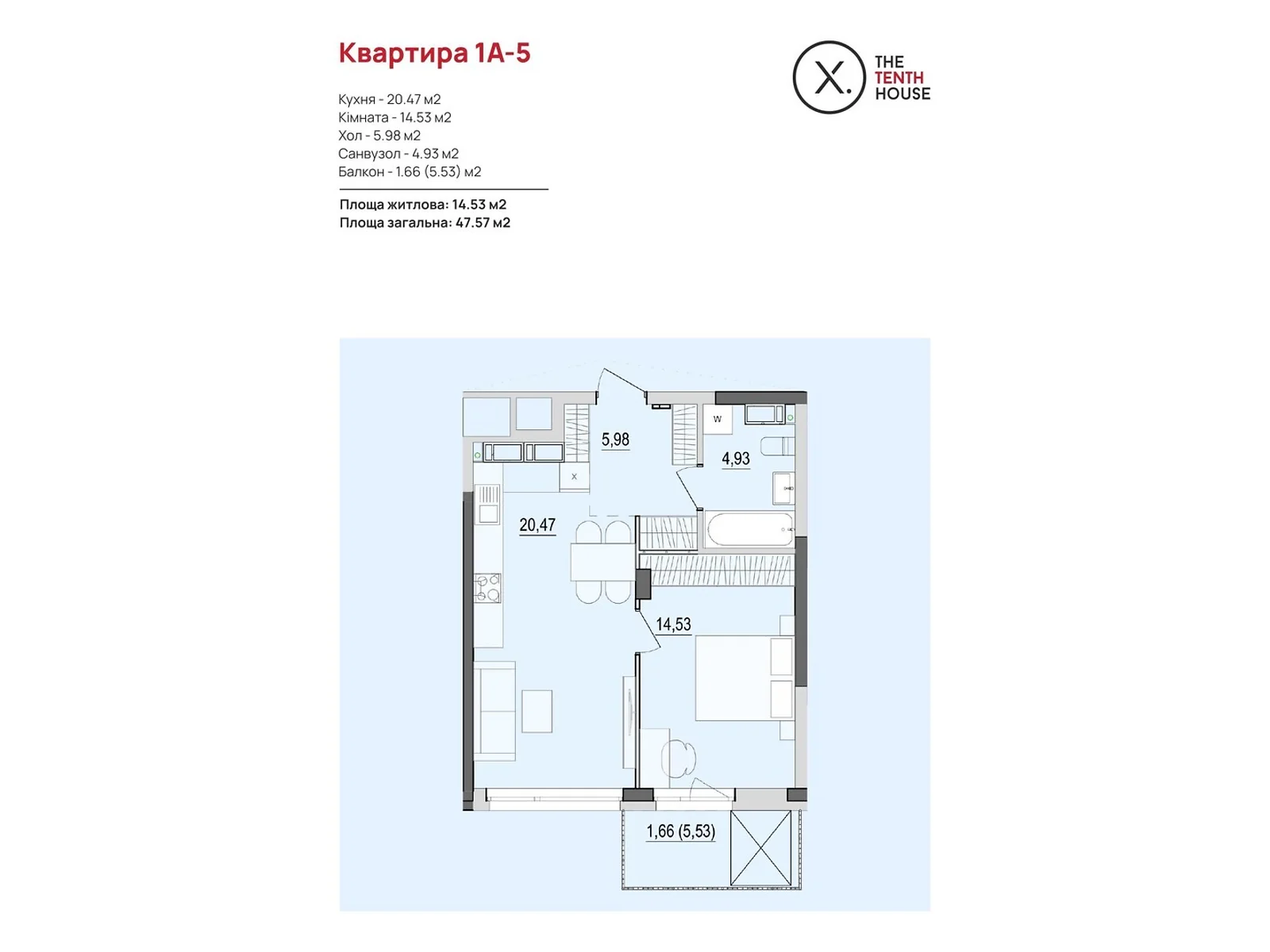 Продається 1-кімнатна квартира 47.57 кв. м у Вінниці, вул. Келецька, 121 - фото 1