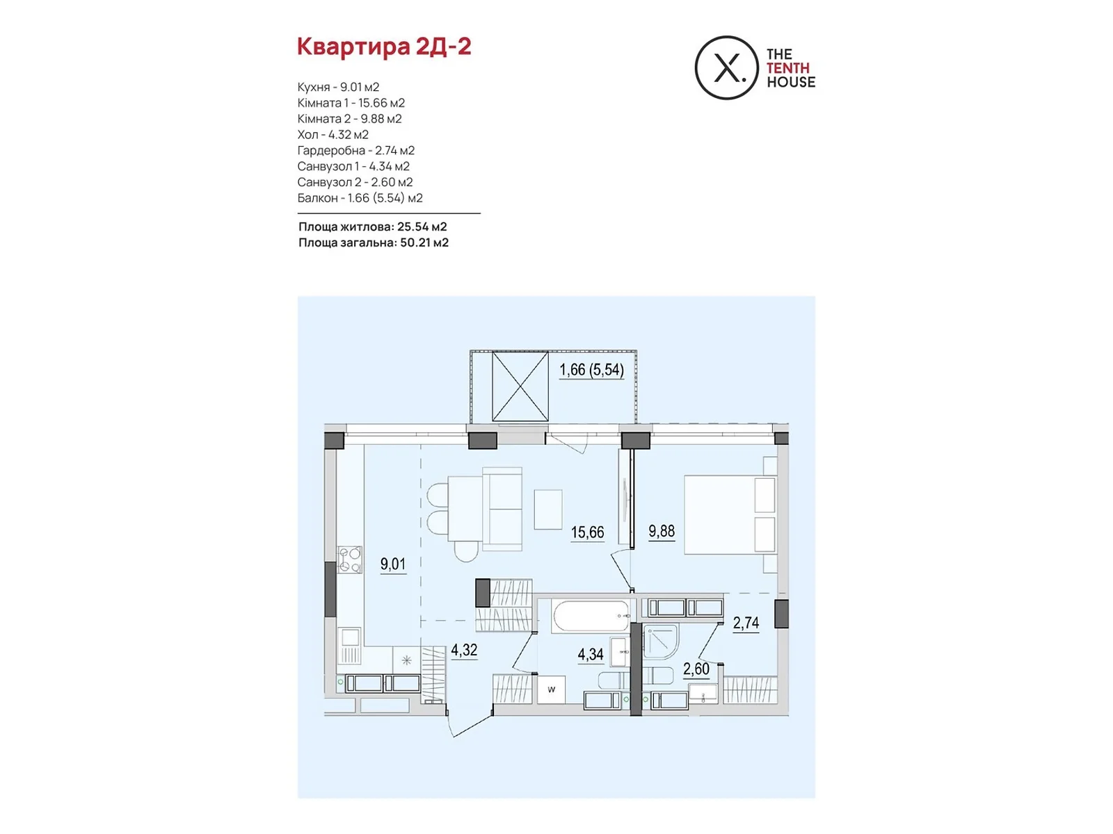 Продається 2-кімнатна квартира 50.21 кв. м у Вінниці, вул. Келецька, 121 - фото 1