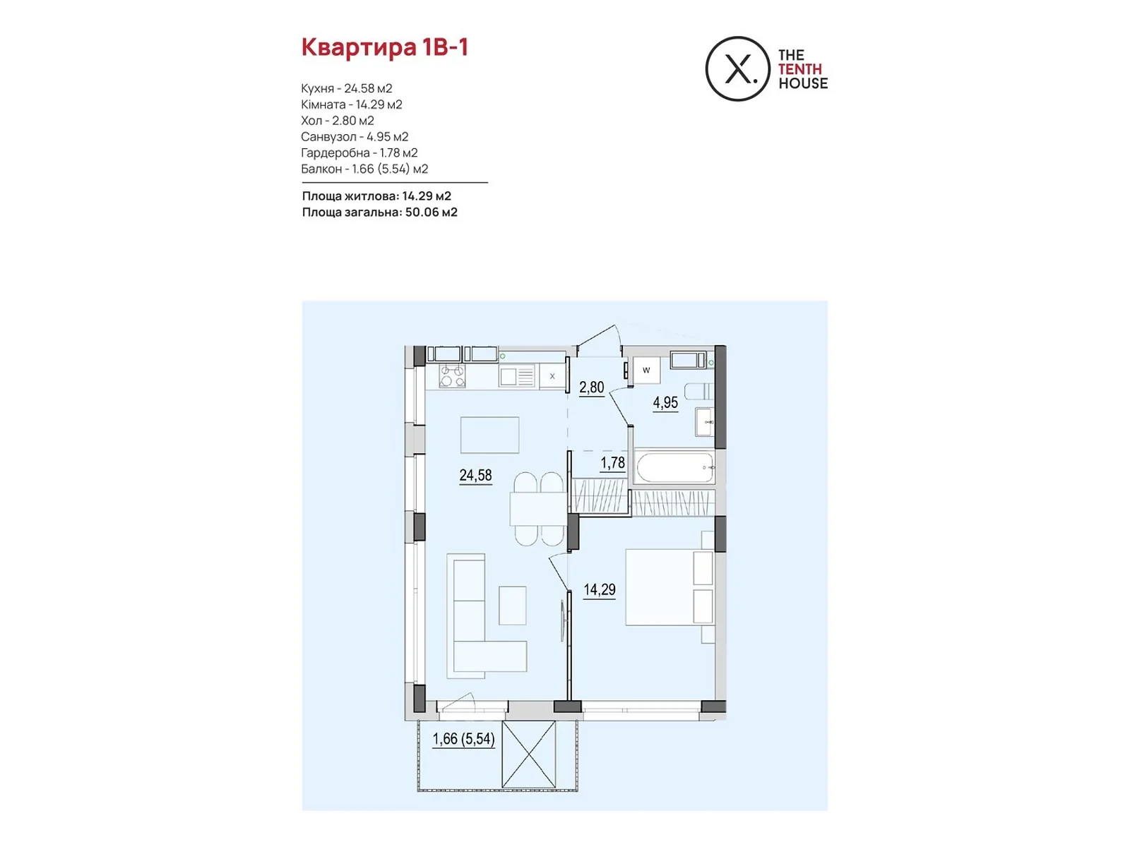 Продається 1-кімнатна квартира 50.06 кв. м у Вінниці, вул. Келецька, 121 - фото 1