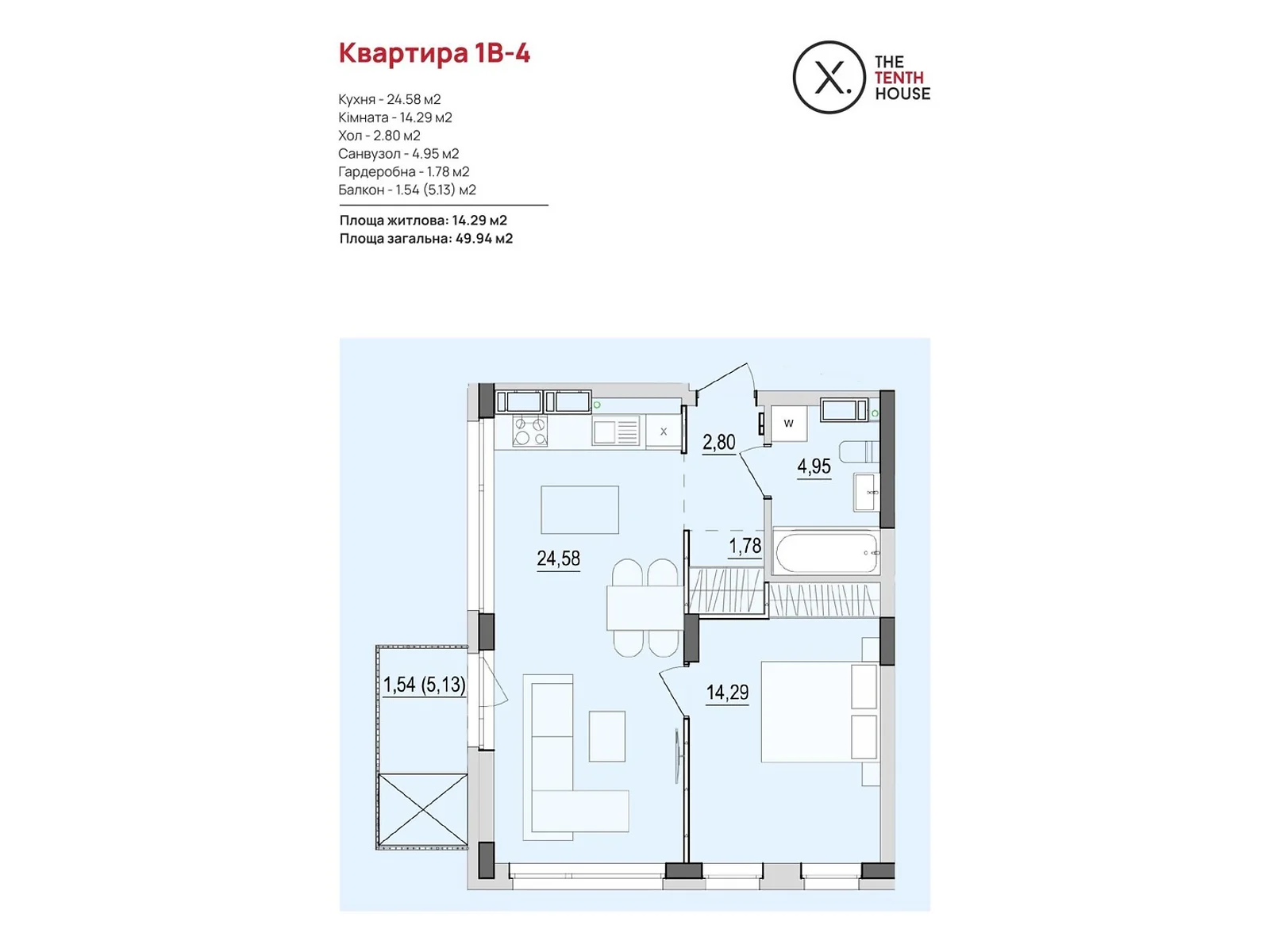 Продається 1-кімнатна квартира 49.94 кв. м у Вінниці, вул. Келецька, 121 - фото 1