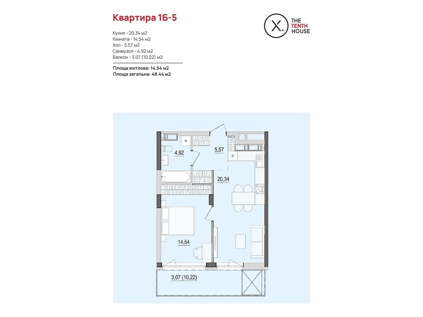 Продається 1-кімнатна квартира 48.44 кв. м у Вінниці, вул. Келецька, 121 - фото 1
