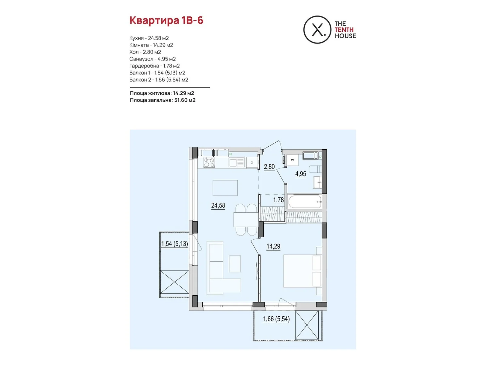 Продається 1-кімнатна квартира 51.6 кв. м у Вінниці, вул. Келецька, 121 - фото 1