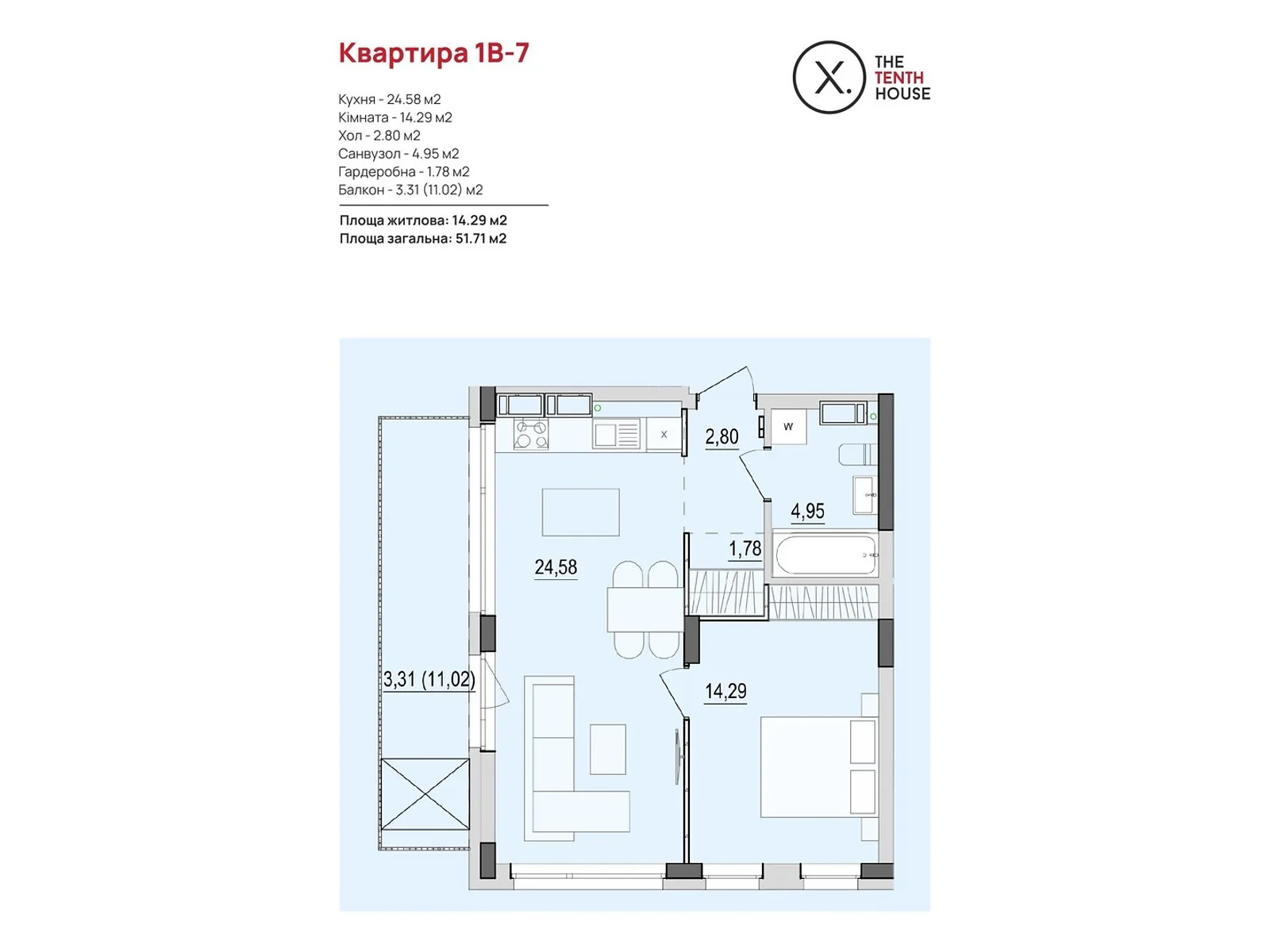Продається 1-кімнатна квартира 51.71 кв. м у Вінниці, вул. Келецька, 121 - фото 1