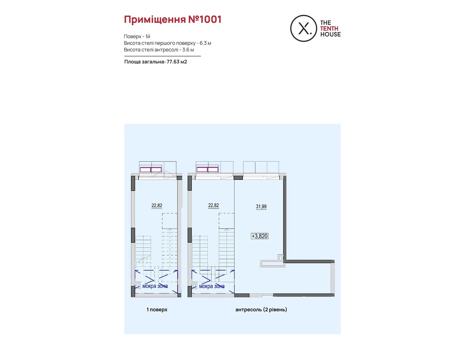 Продается офис 54.81 кв. м в бизнес-центре, цена: 171076 $ - фото 1