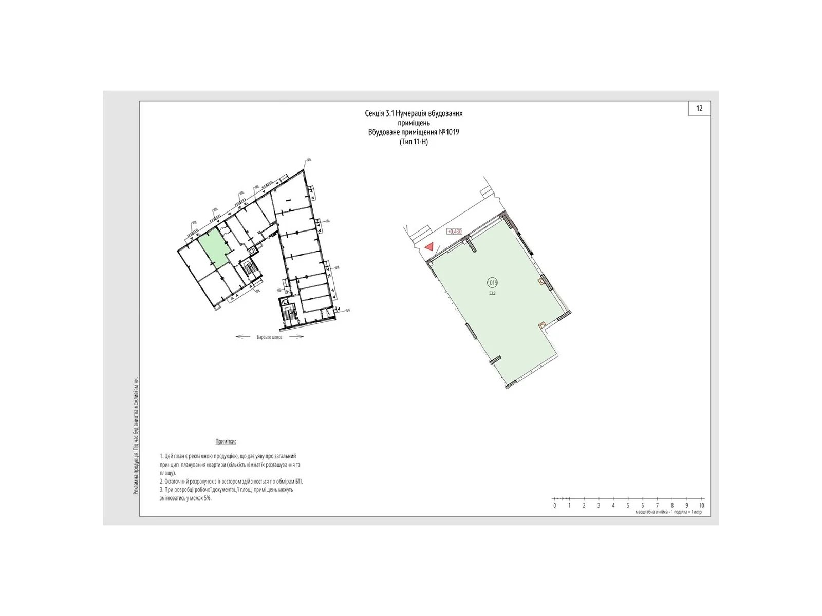Продается офис 53.1 кв. м в бизнес-центре, цена: 88458 $ - фото 1