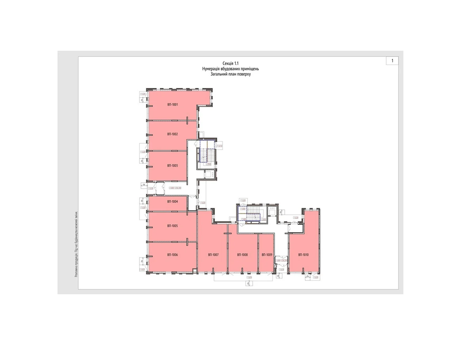 ул. Рыбацкая, 20 Зарванцы ЖК Кельце, цена: 116766 $ - фото 1