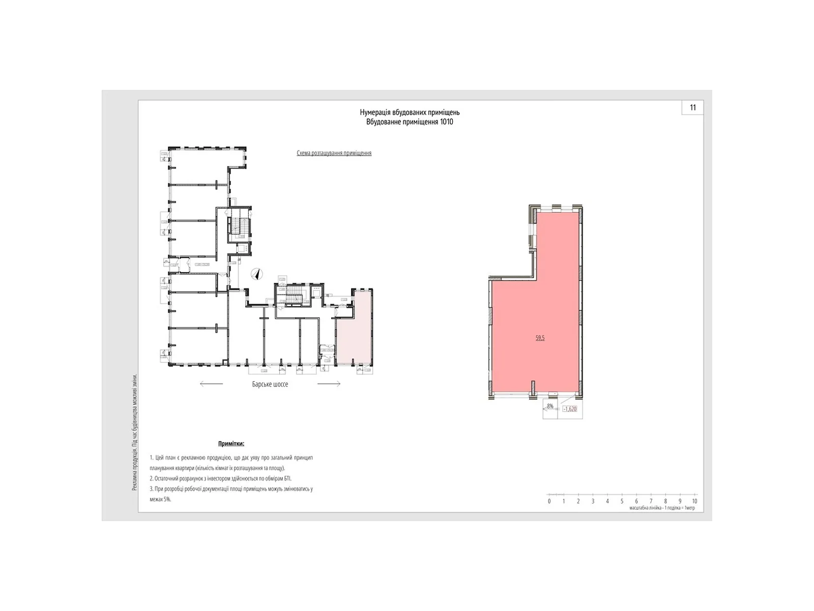 Продается офис 59.5 кв. м в бизнес-центре, цена: 141700 $ - фото 1
