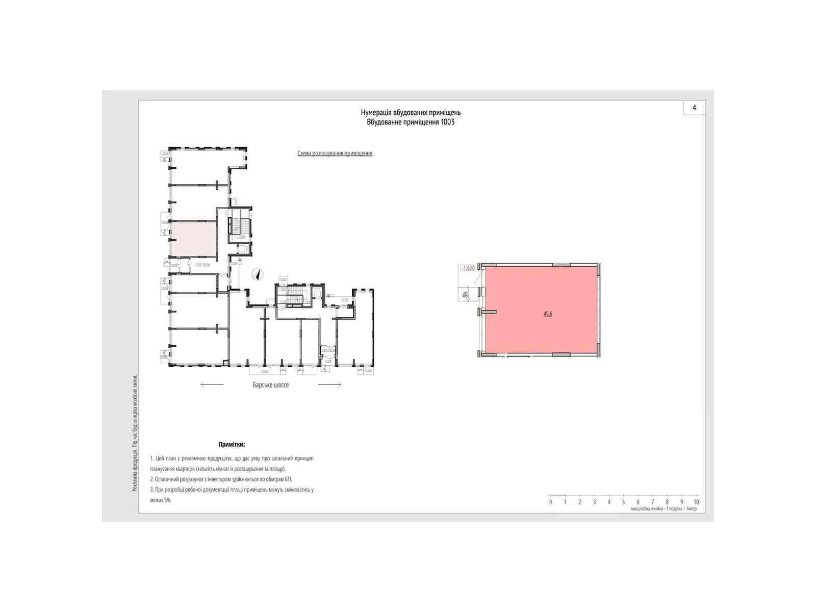 Продается офис 45.6 кв. м в бизнес-центре, цена: 86878 $ - фото 1