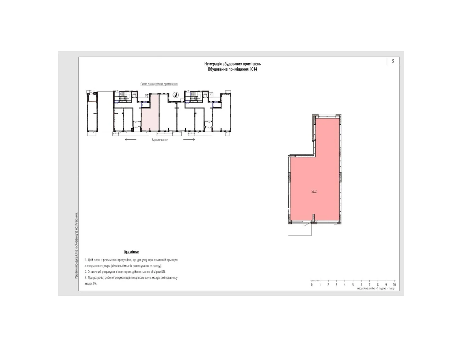 Продається офіс 59.2 кв. м в бізнес-центрі, цена: 145357 $ - фото 1