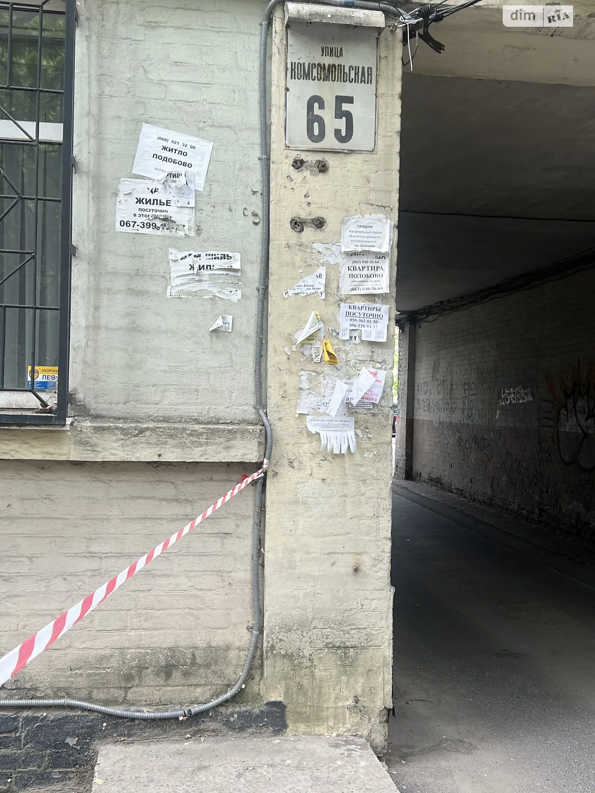 Продается помещения свободного назначения 60.5 кв. м в 5-этажном здании, цена: 950000 грн - фото 1