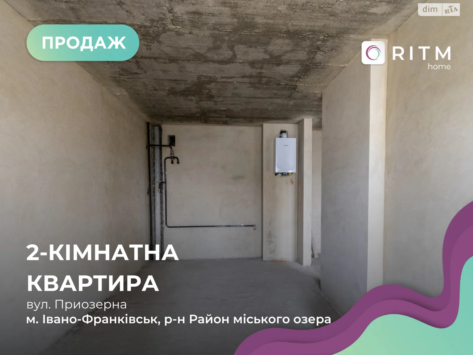 Продается 2-комнатная квартира 68.44 кв. м в Ивано-Франковске, ул. Приозерная - фото 1