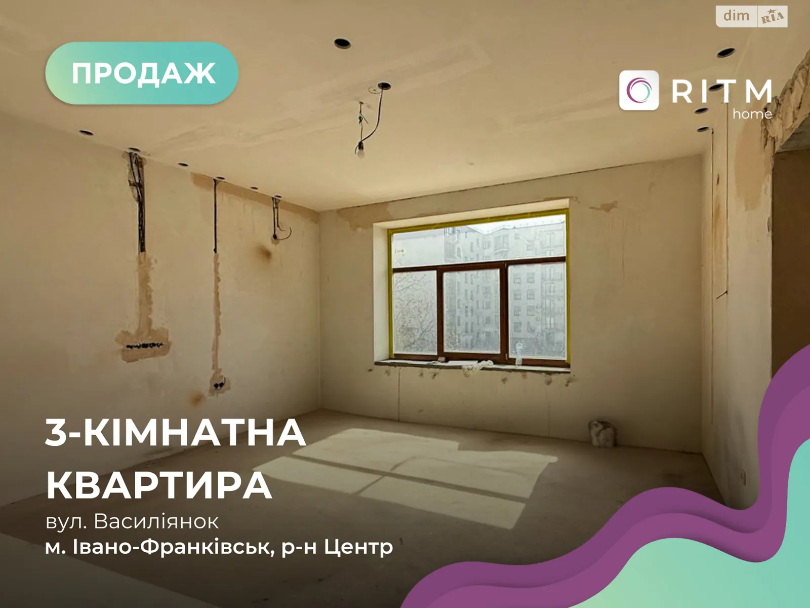 Продается 3-комнатная квартира 142 кв. м в Ивано-Франковске, цена: 124960 $ - фото 1