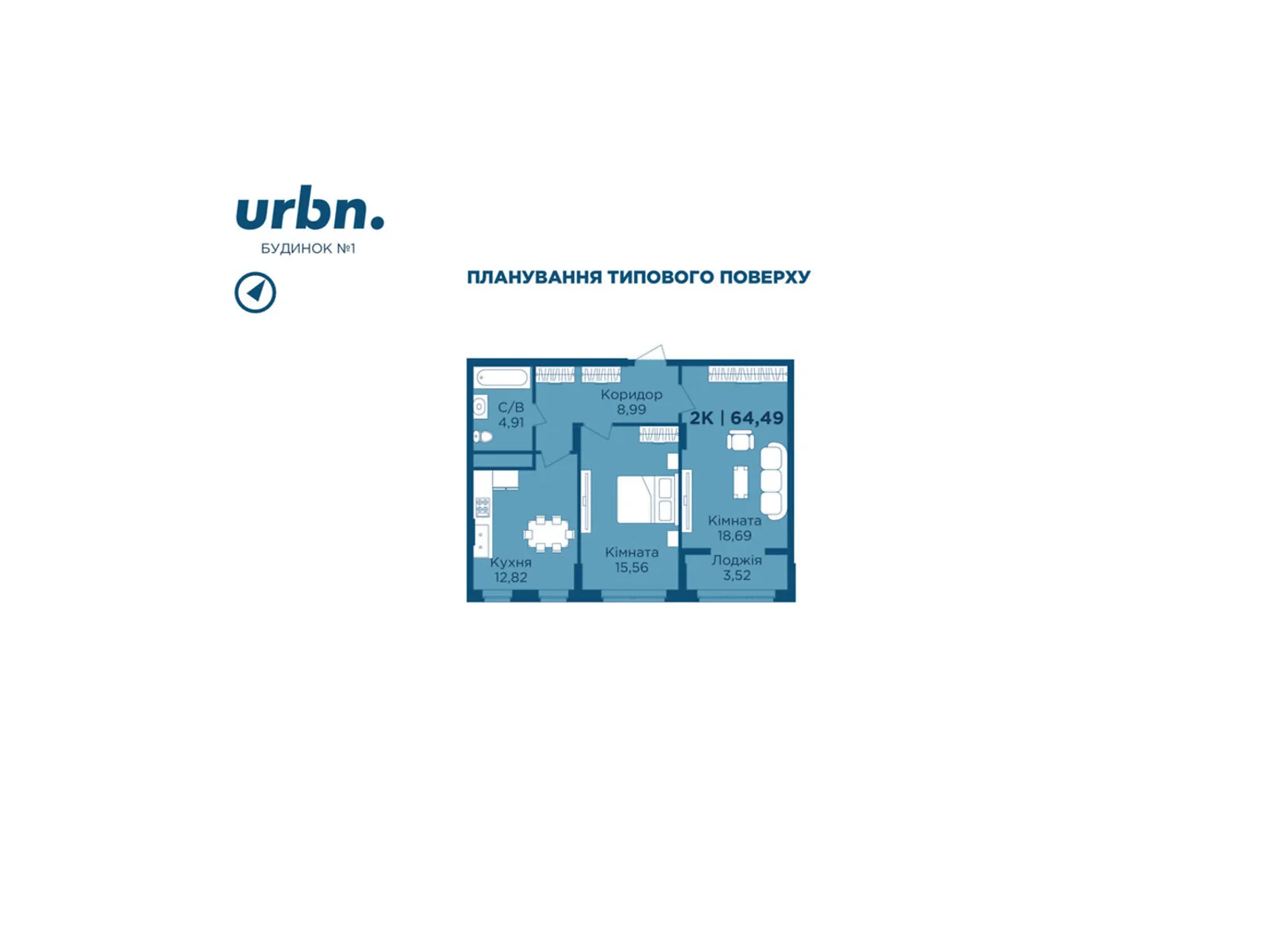ул. Физкультурная, 27 Криховцы (Ивано-Франковск) ЖК URBN - фото 1