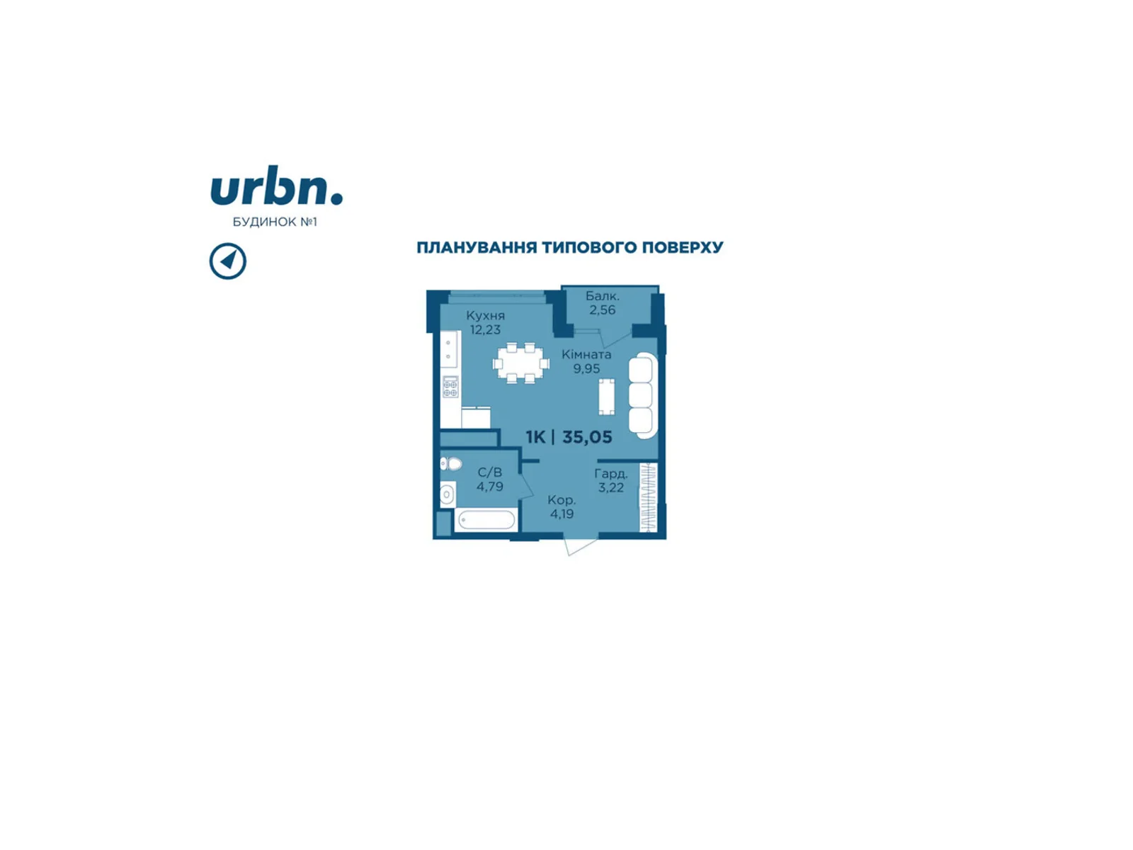 ул. Физкультурная, 27 Криховцы (Ивано-Франковск) ЖК URBN - фото 1