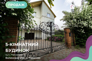 Продажа дома, Волынская, Тарасово, Набережная вулиця улица