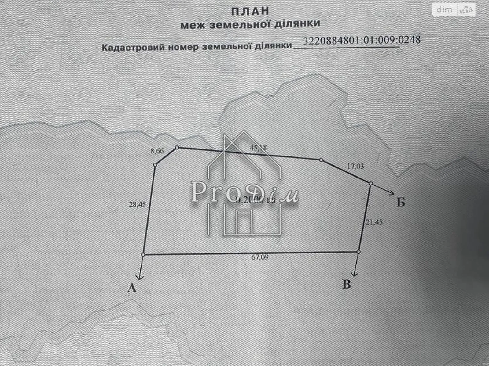 Продається земельна ділянка 20 соток у Київській області, цена: 6500 $ - фото 1