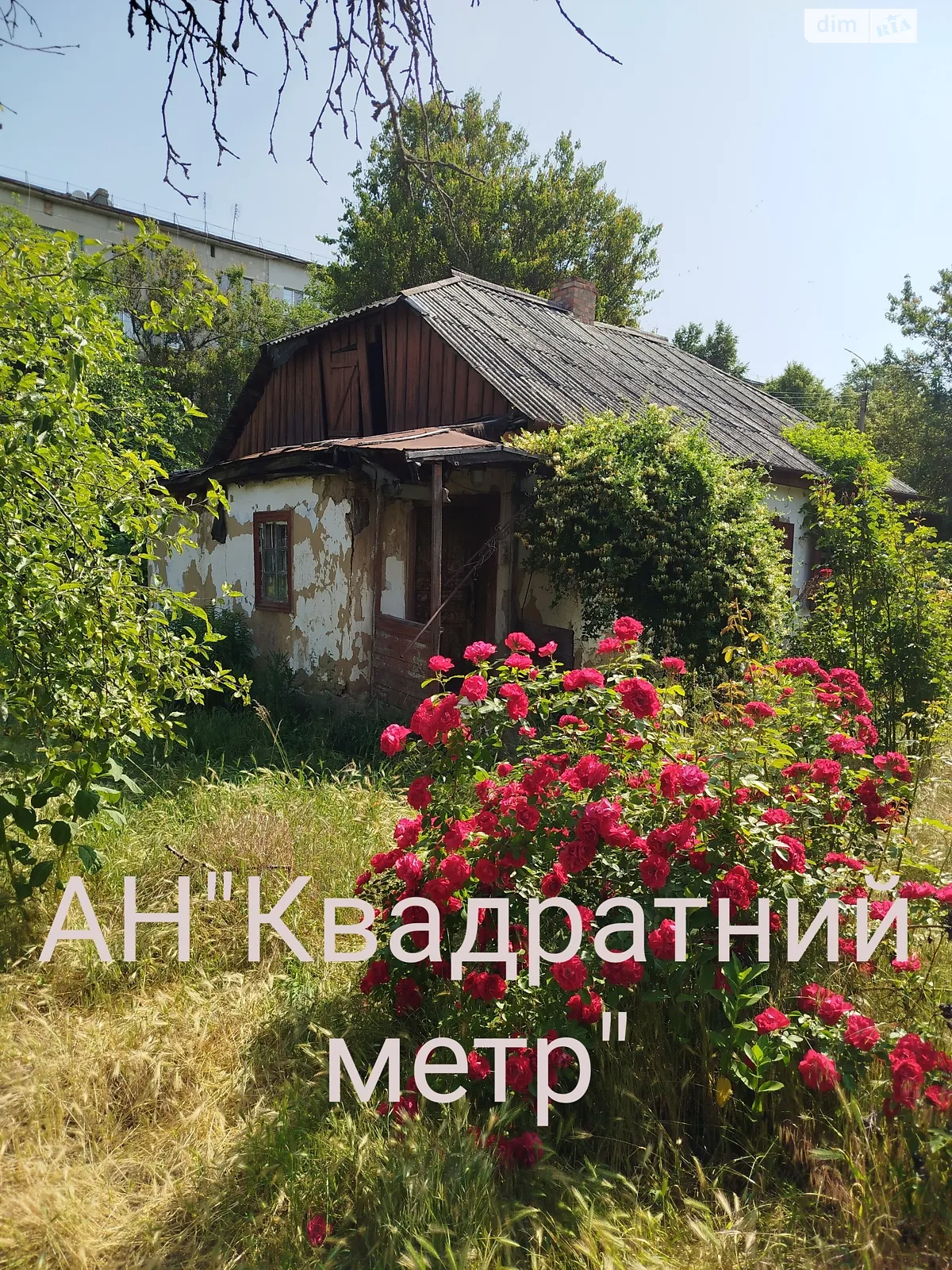 вул. Родини Бобринських(Артема) Сміла, цена: 14000 $ - фото 1