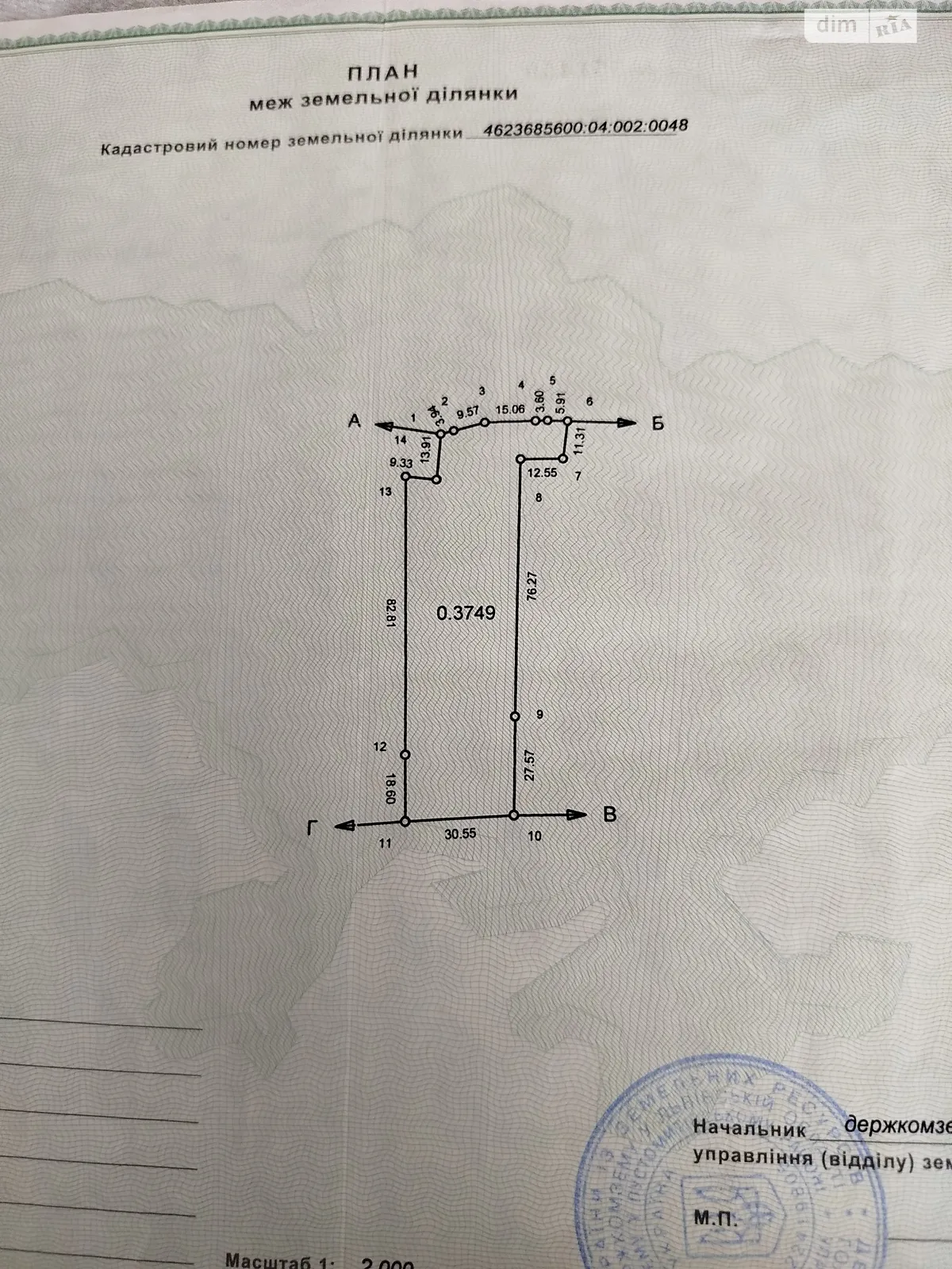Продається земельна ділянка 37 соток у Львівській області, цена: 18000 $ - фото 1