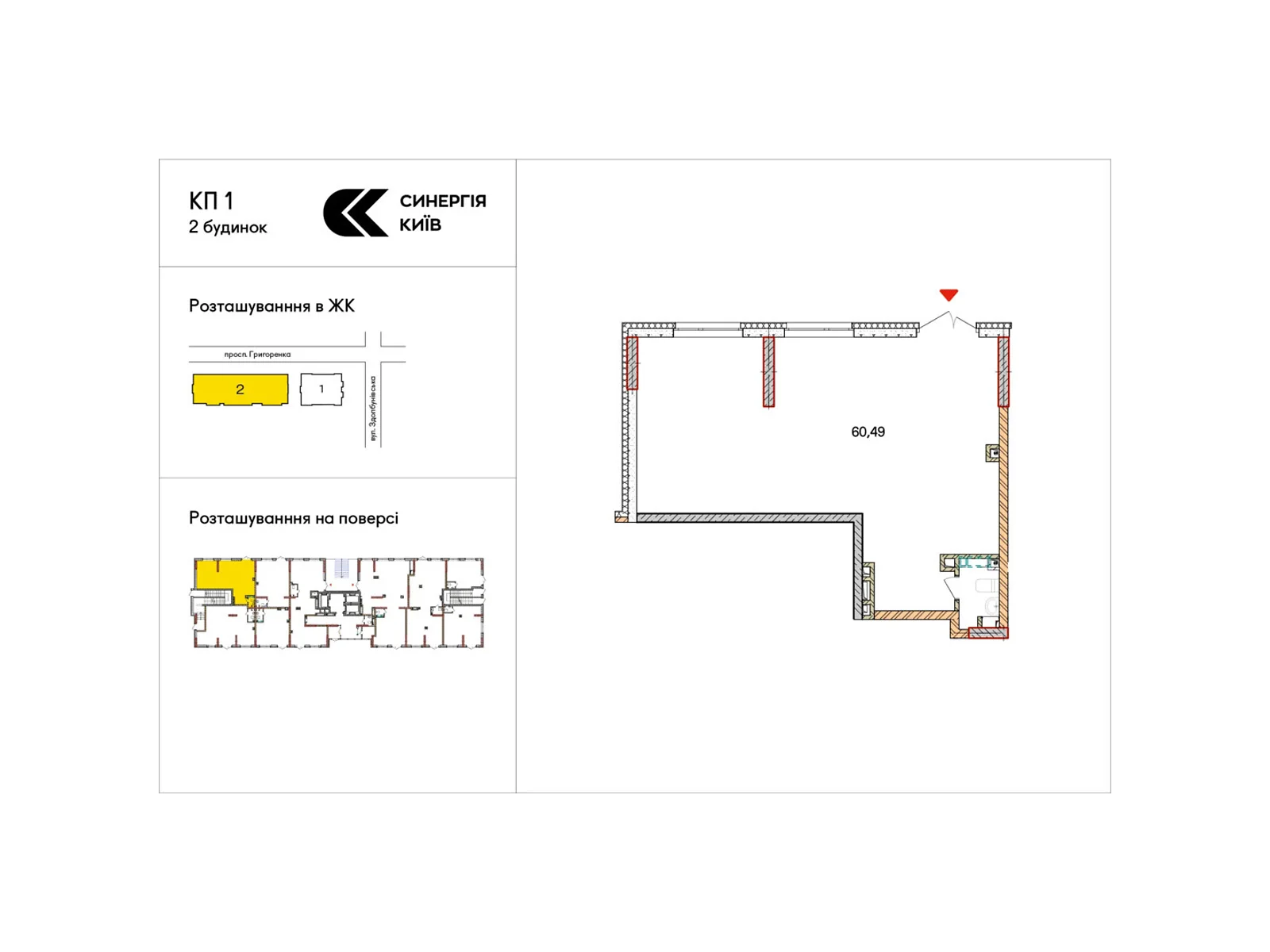 Продается объект сферы услуг 29 кв. м в 24-этажном здании, цена: 106531 $ - фото 1