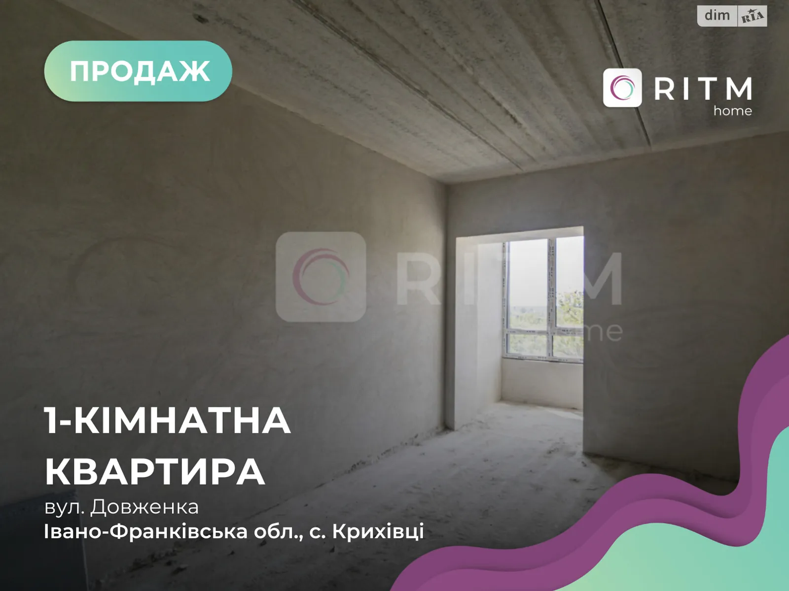 Продається 1-кімнатна квартира 41.7 кв. м у Крихівцях, вул. Довженка О. - фото 1