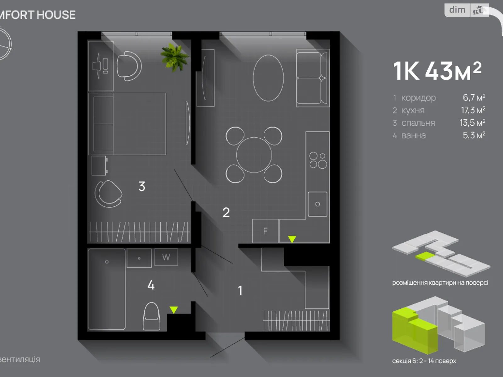Продается 1-комнатная квартира 43 кв. м в Ивано-Франковске, ул. Химиков, 29 - фото 1