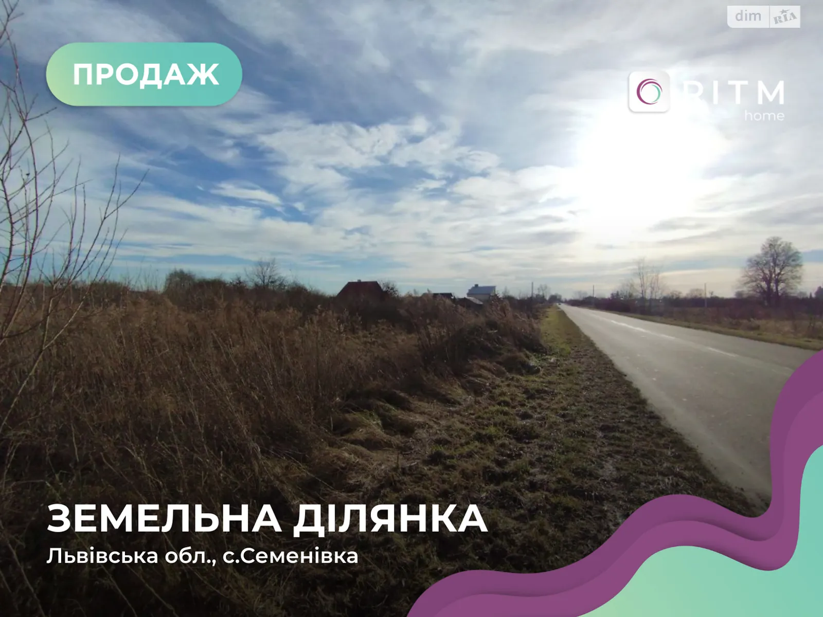 Семеновка, цена: 50000 $ - фото 1