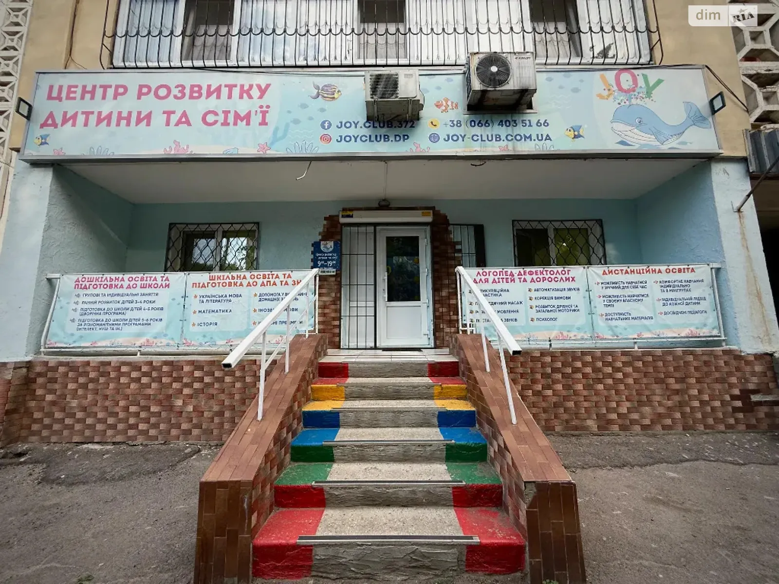 Здається в оренду офіс 70 кв. м в бізнес-центрі, цена: 20000 грн - фото 1