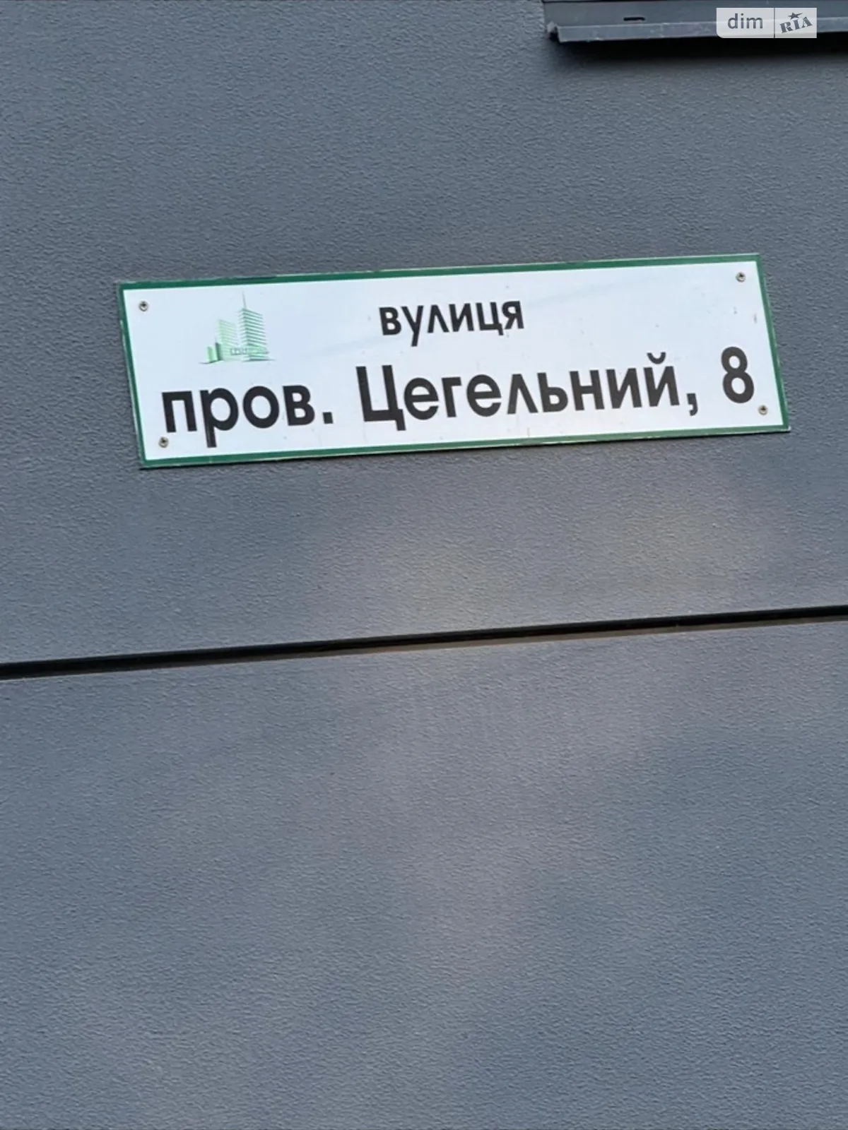 Продается отдельно стоящий гараж под легковое авто на 16.4 кв. м, цена: 8300 $ - фото 1