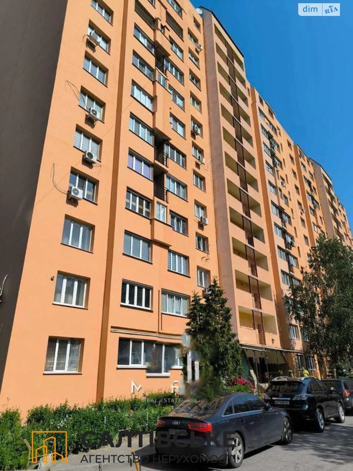 Продается 1-комнатная квартира 59.2 кв. м в Харькове, ул. Соборности Украины(Дружбы Народов), 228А - фото 1