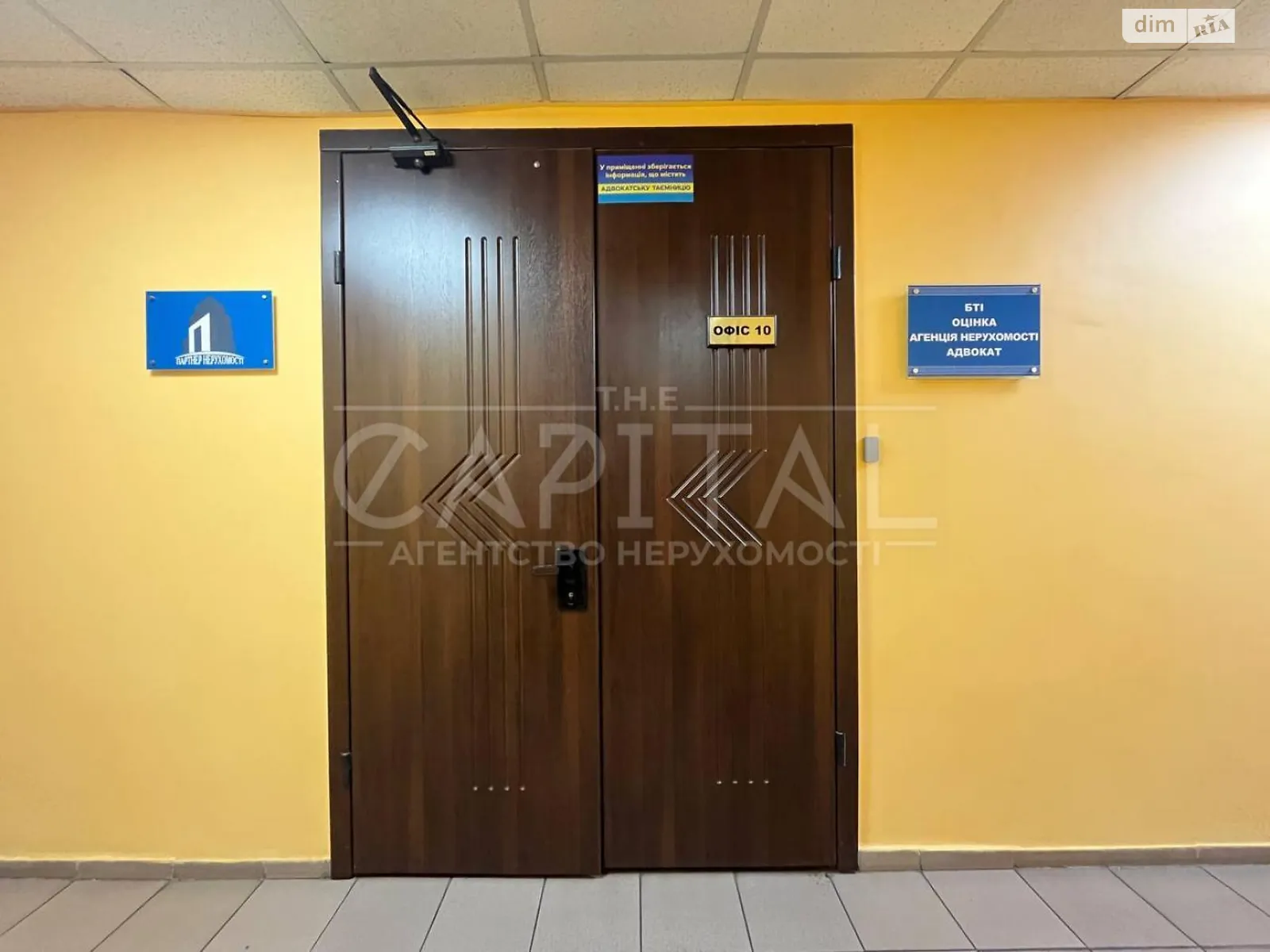 Здається в оренду офіс 55 кв. м в бізнес-центрі, цена: 1200 $ - фото 1