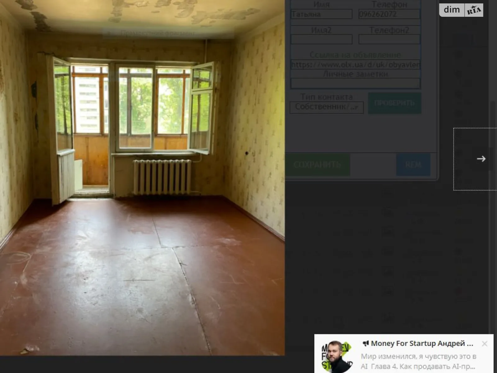 Продается 1-комнатная квартира 35 кв. м в Одессе, цена: 27000 $ - фото 1