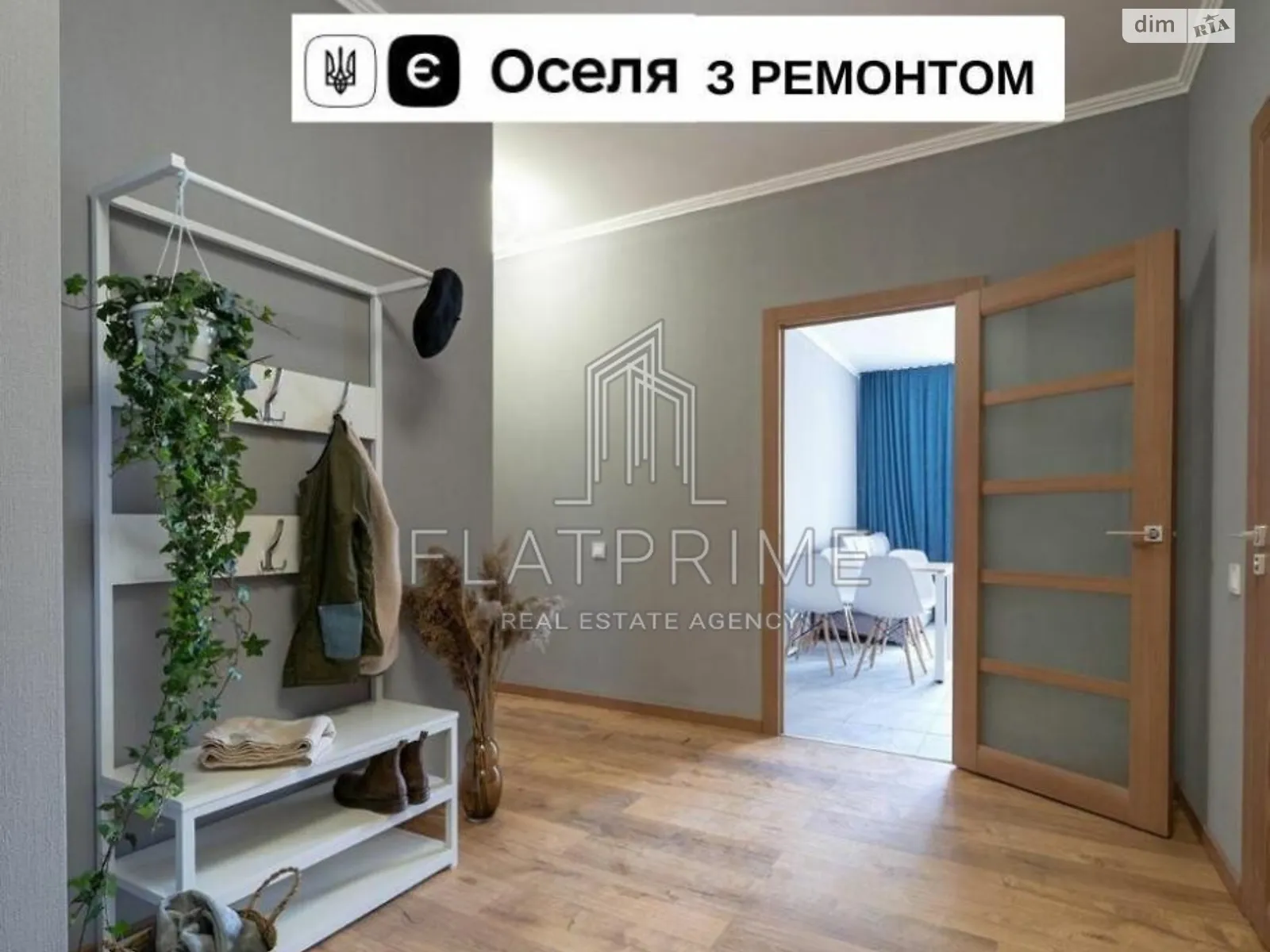 Продается 1-комнатная квартира 42 кв. м в Киеве, цена: 36900 $ - фото 1