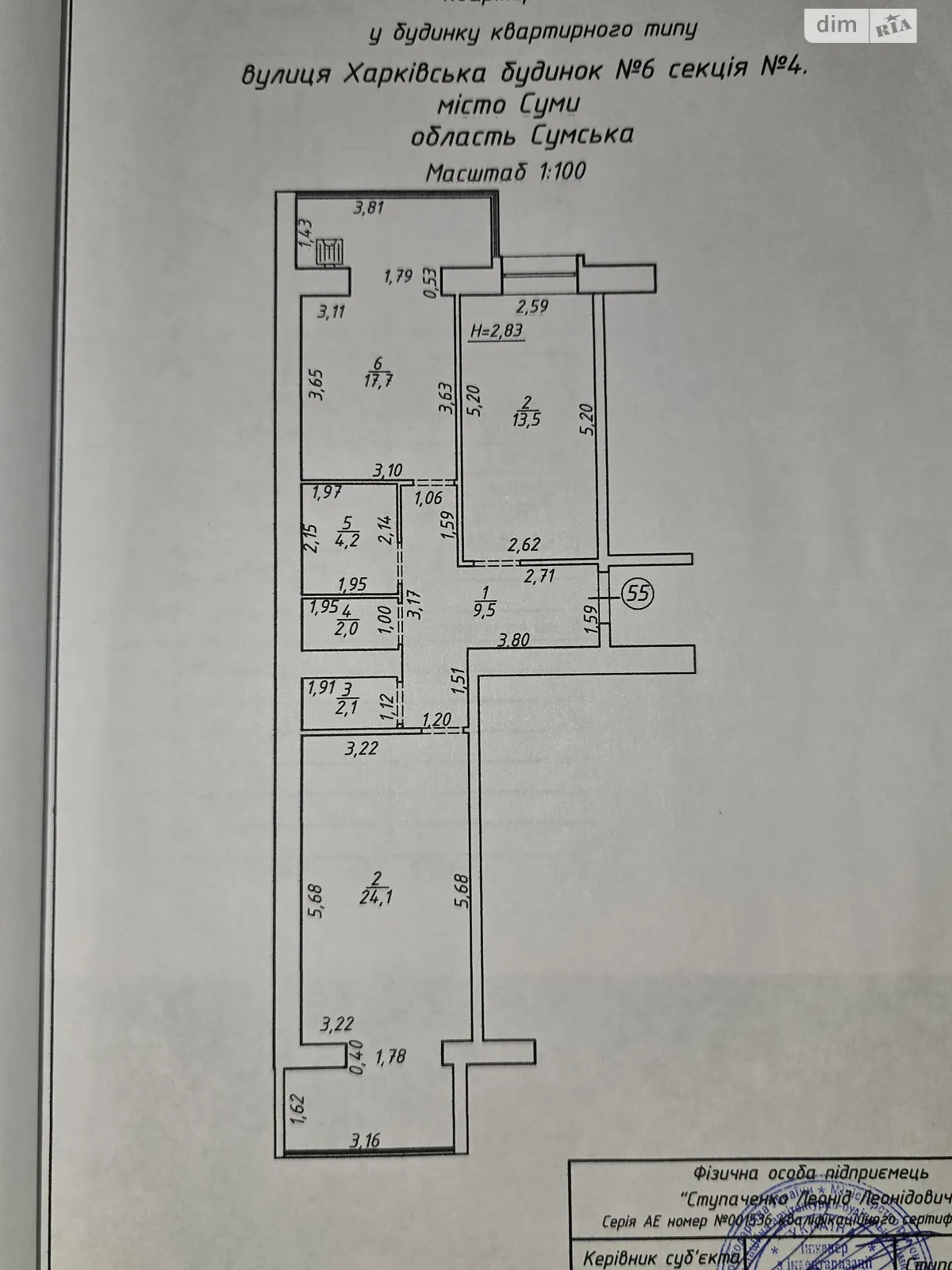Продається 2-кімнатна квартира 73 кв. м у Сумах, вул. Харківська, 6/4 - фото 1