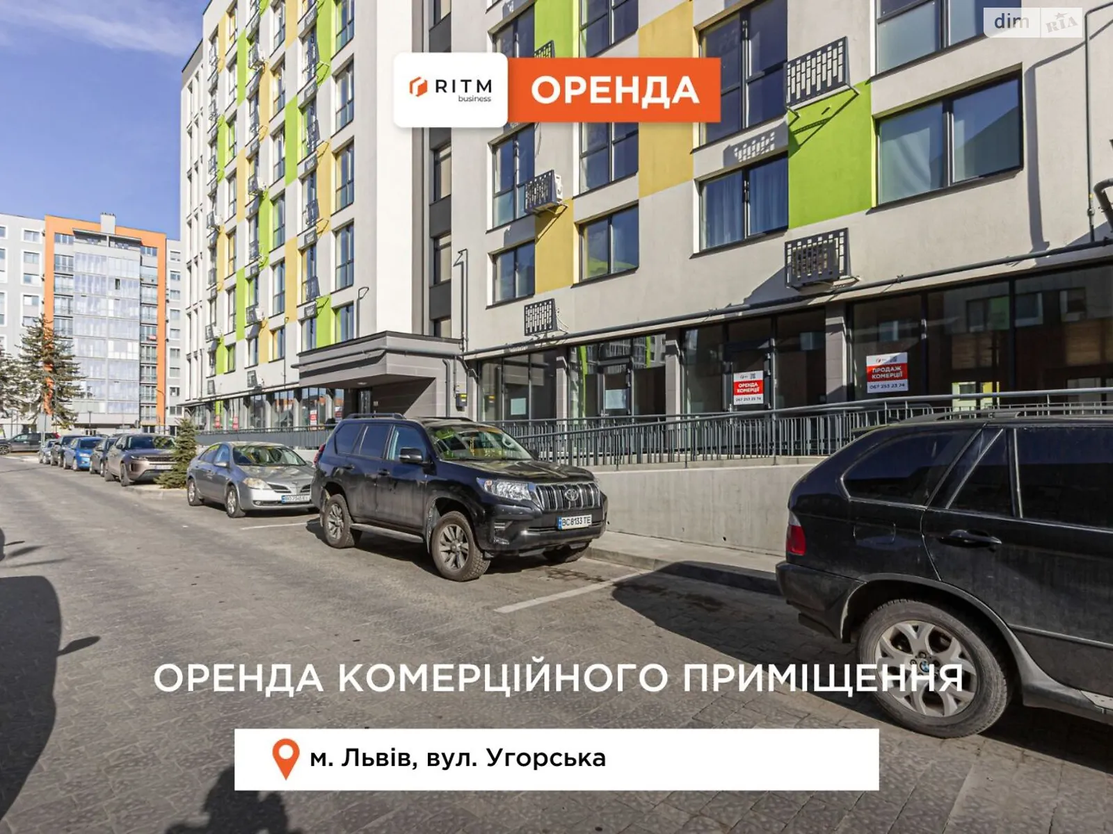 Сдается в аренду офис 132.3 кв. м в бизнес-центре, цена: 1985 $ - фото 1