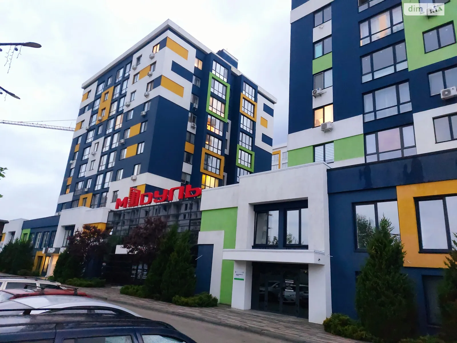 Продается 1-комнатная квартира 36.9 кв. м в Буче, ул. Вишневая, 33 - фото 1