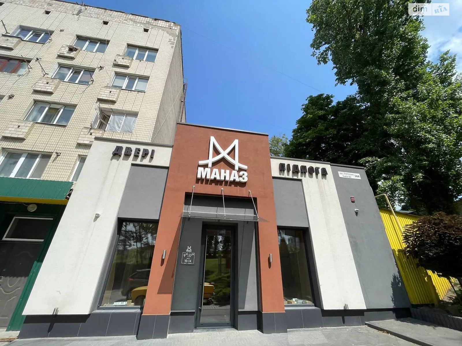 Здається в оренду об'єкт сфери послуг 126.3 кв. м в 1-поверховій будівлі, цена: 29000 грн - фото 1