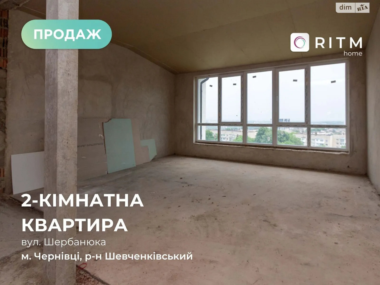 Продається 2-кімнатна квартира 77 кв. м у Чернівцях, цена: 88000 $ - фото 1