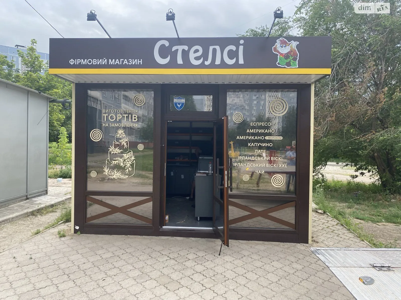 Здається в оренду об'єкт сфери послуг 14 кв. м в 1-поверховій будівлі, цена: 10000 грн - фото 1