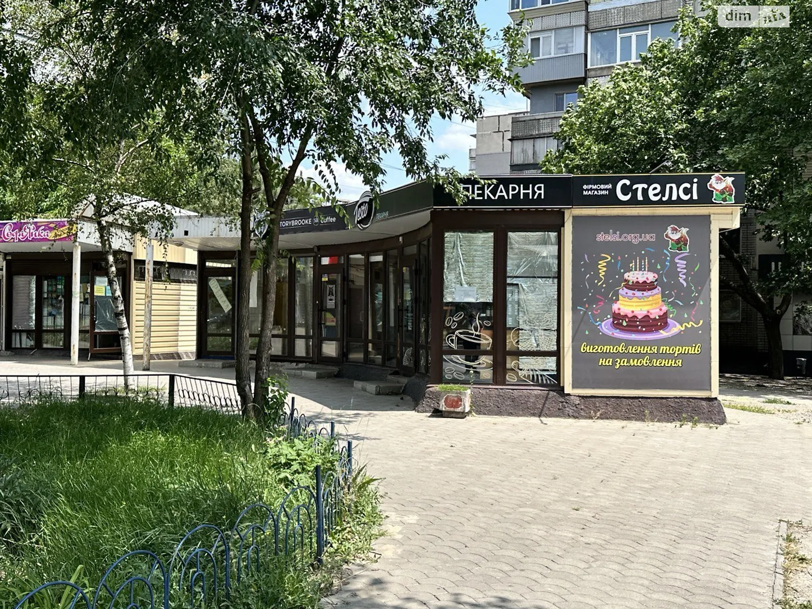 Продається об'єкт сфери послуг 20 кв. м в 1-поверховій будівлі, цена: 17000 $ - фото 1