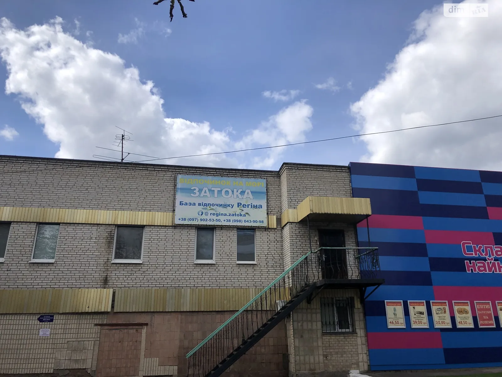 Сдается в аренду офис 110 кв. м в бизнес-центре, цена: 17600 грн - фото 1