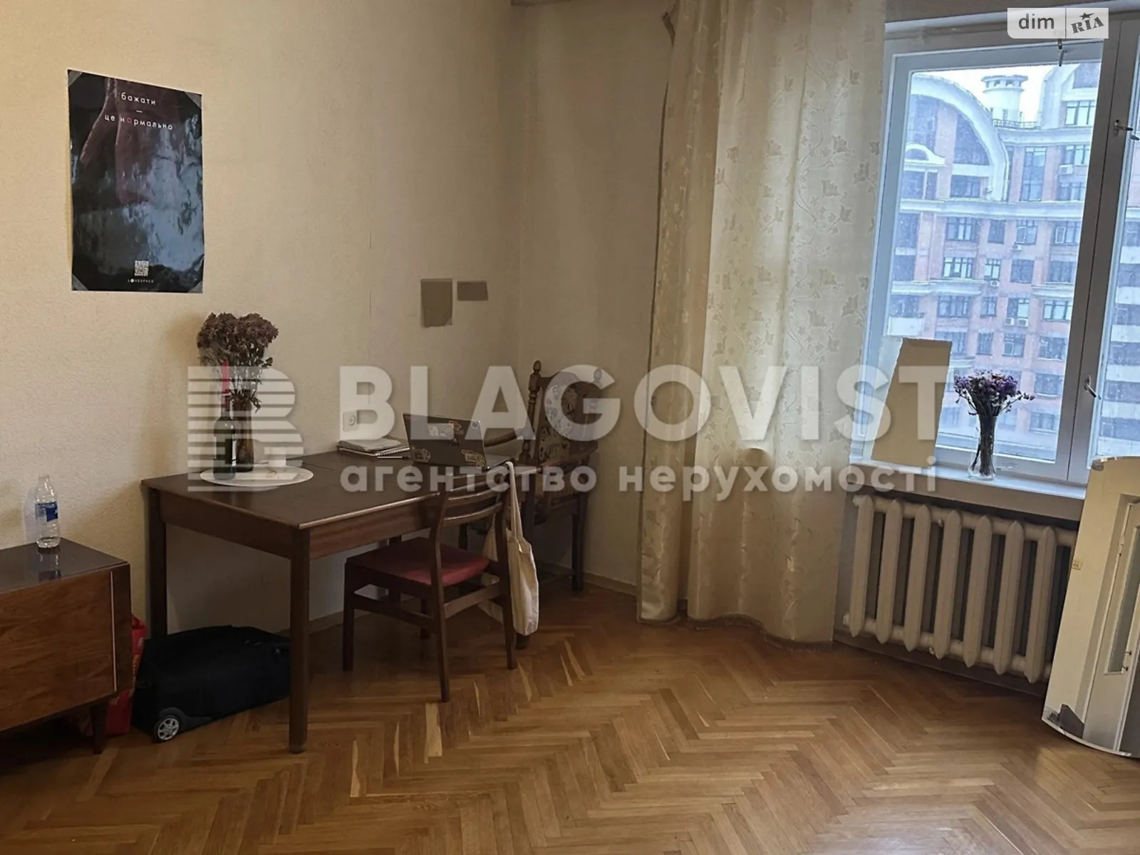 Продається 1-кімнатна квартира 47.2 кв. м у Києві, вул. Старонаводницька, 6 - фото 1