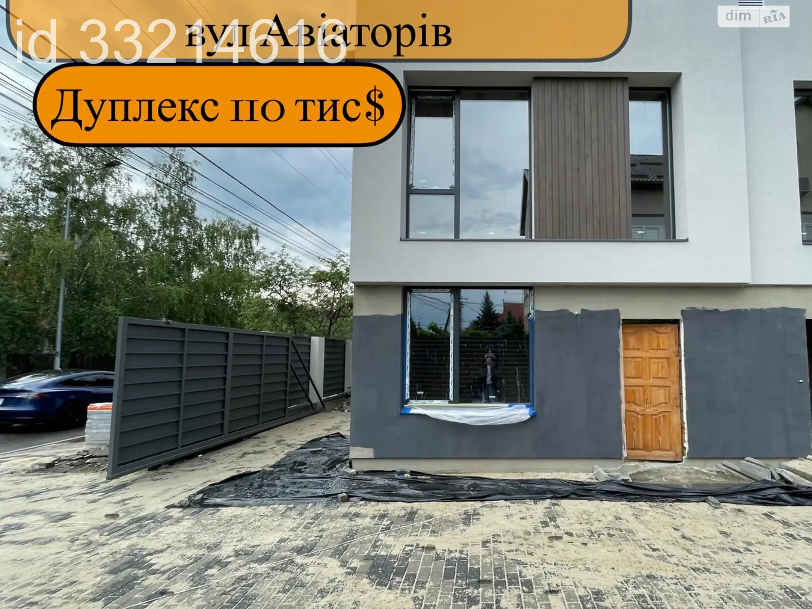 вул. Авіаторів, 66А Петропавлівська Борщагівка Аметист, цена: 110000 $ - фото 1